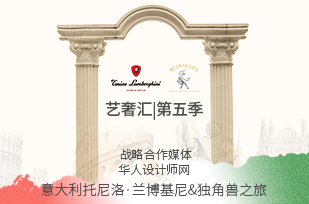 華人設計師網切換圖